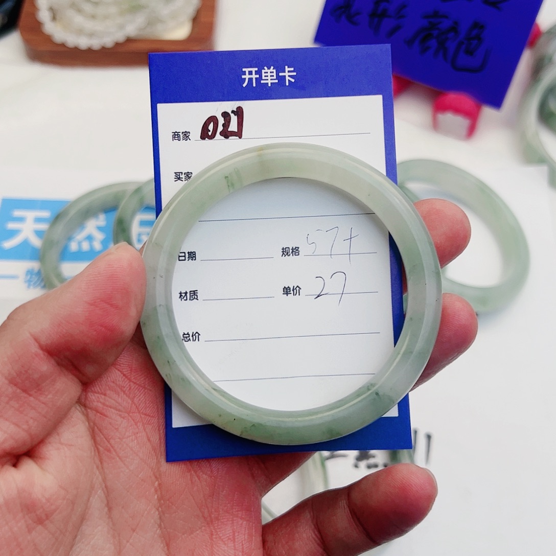 石英质玉手镯未镶嵌
