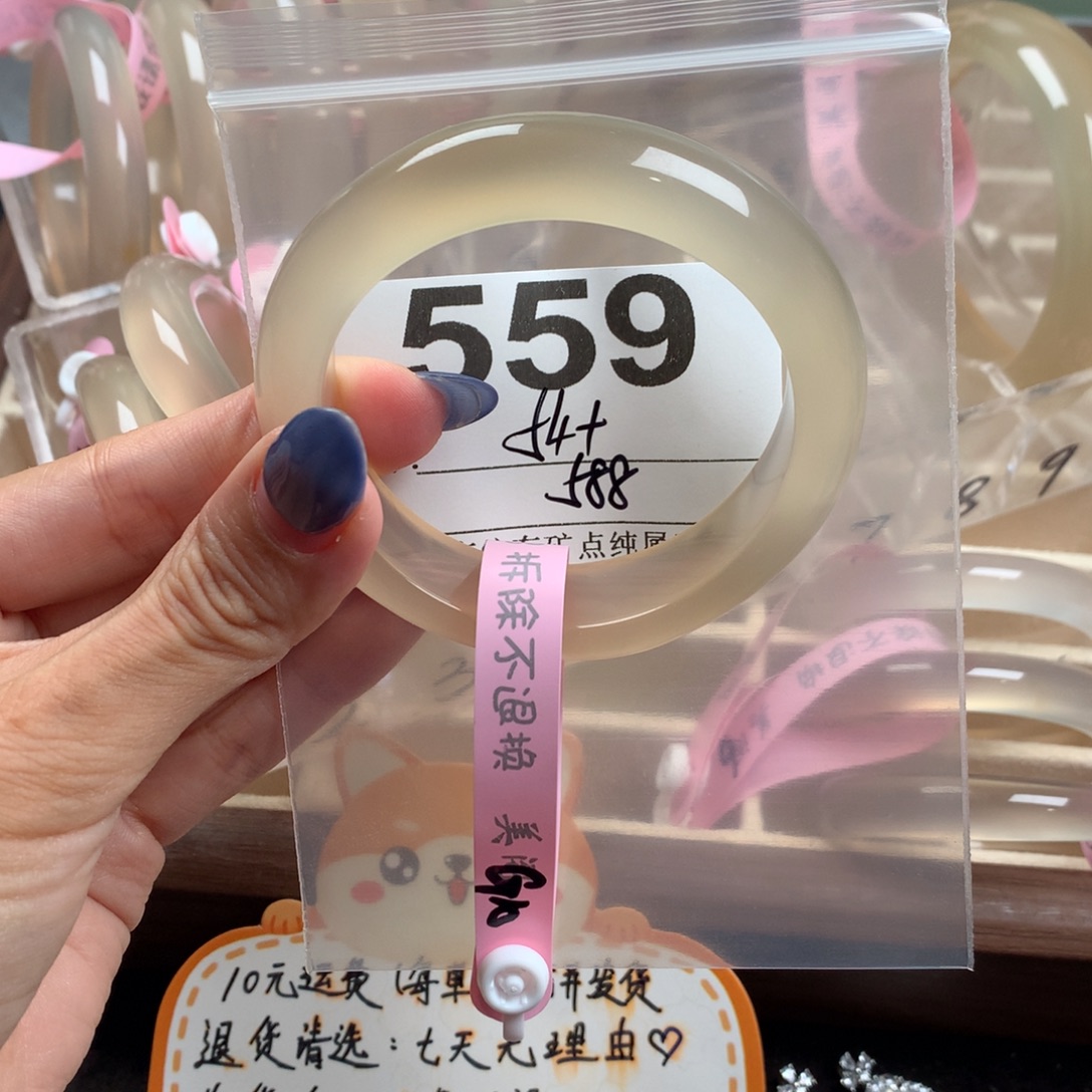 兔***菜玛瑙/玉髓未镶嵌手镯559