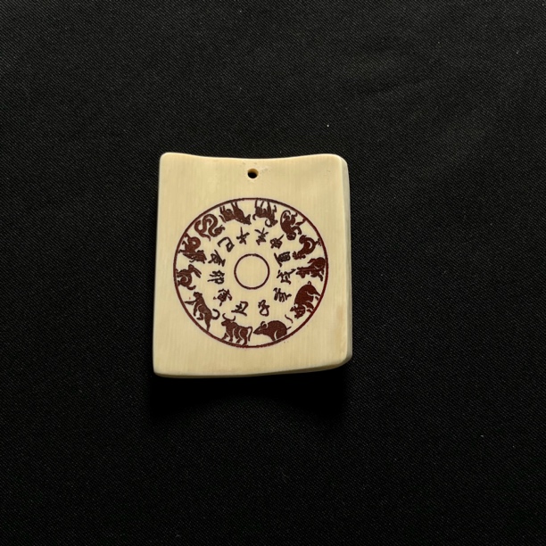 H33104 十二生肖山鬼 只做天然猛犸牙