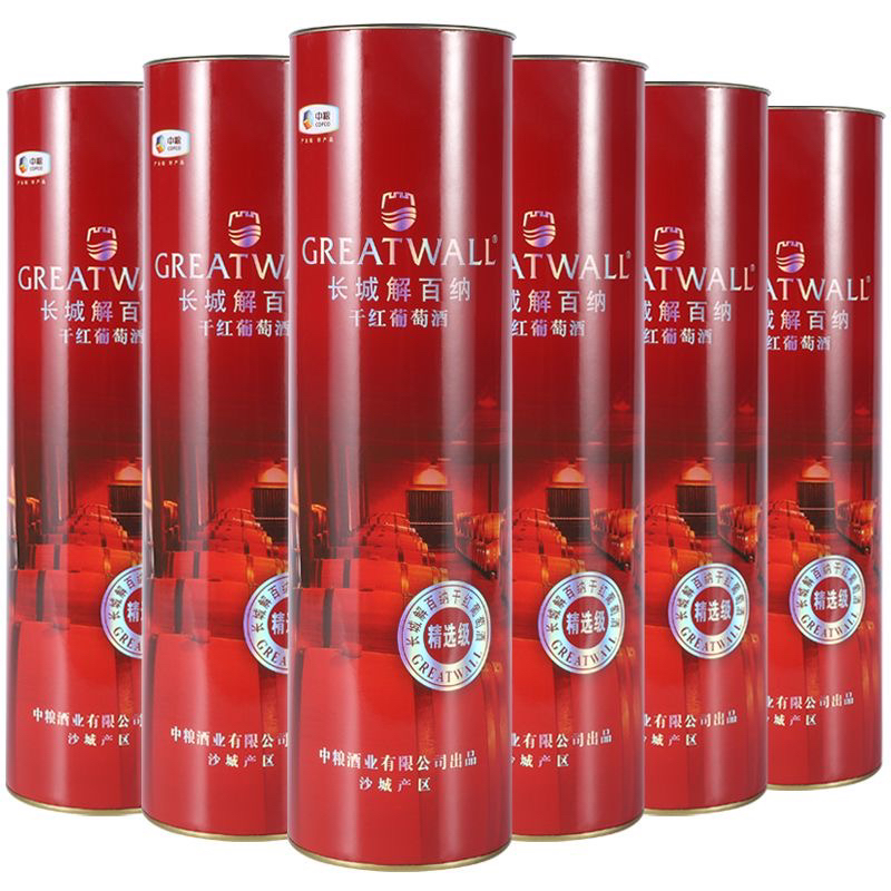 Greatwall/长城解百纳精选级干红750ml