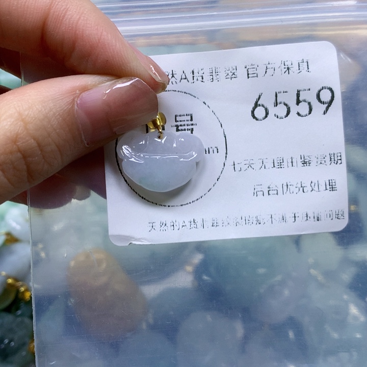 翡翠颈饰未镶嵌翡翠