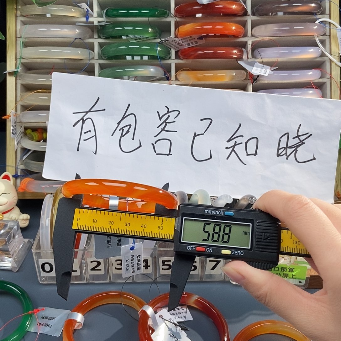 玛瑙/玉髓未镶嵌手镯325