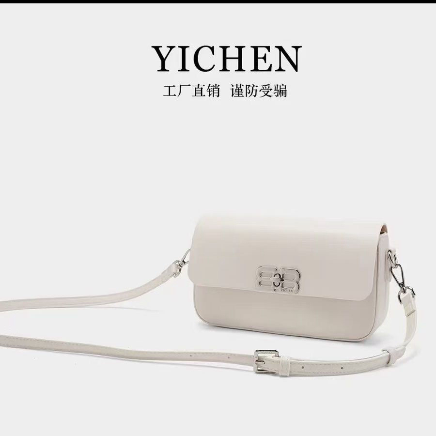 防水文艺风多层款纯色轻奢单肩包腋下小众美式中性风