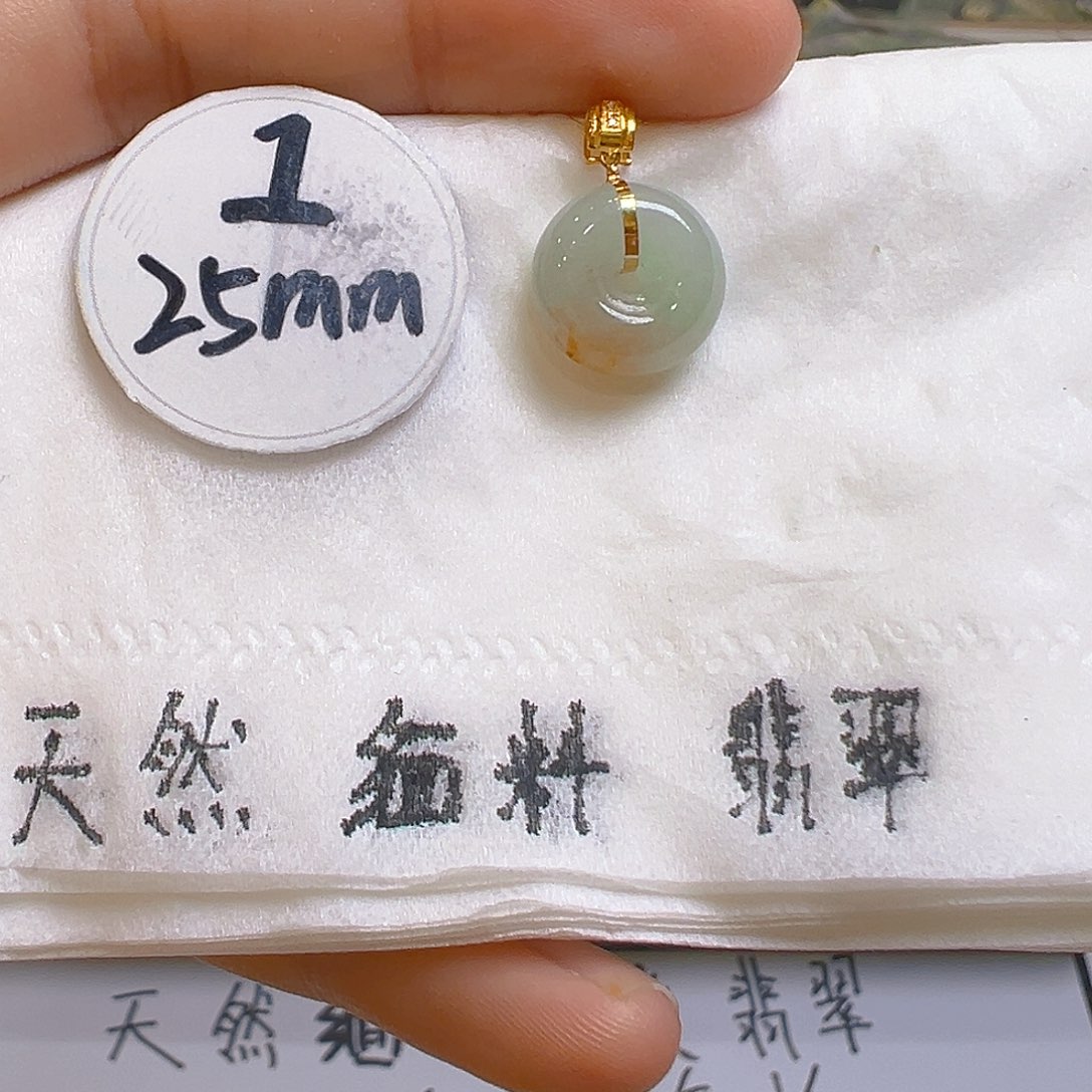 翡翠吊坠(不含链)18K金镶嵌翡翠