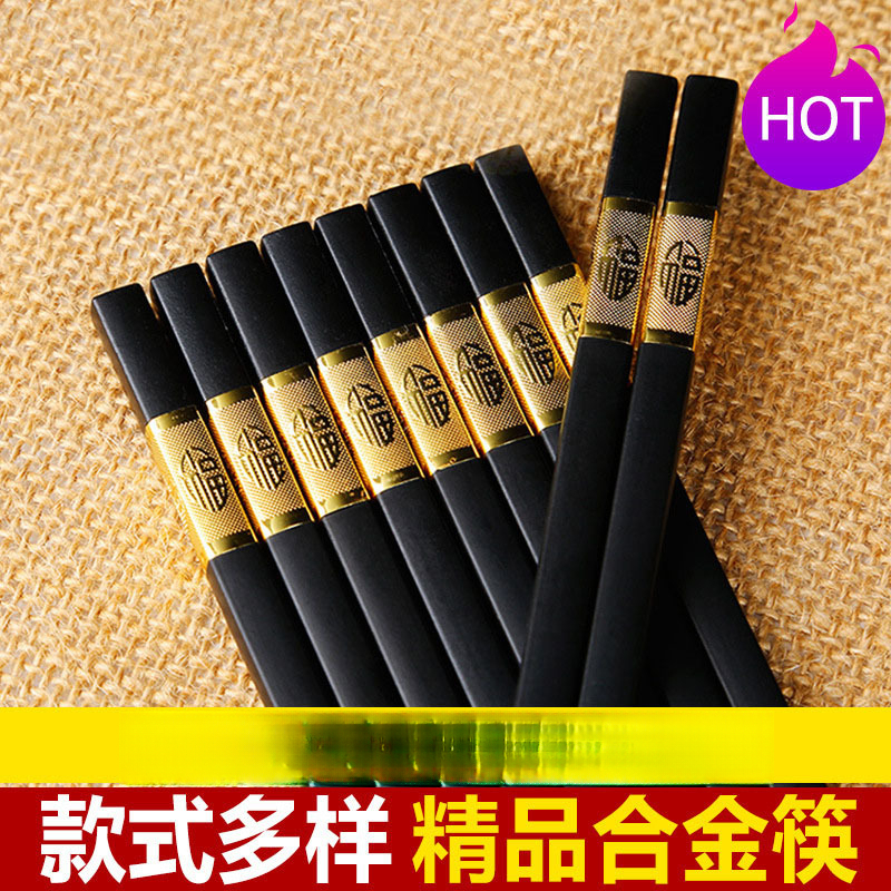 厂家代发筷子金福防滑耐高温酒店筷餐厅袋装高档餐具筷子