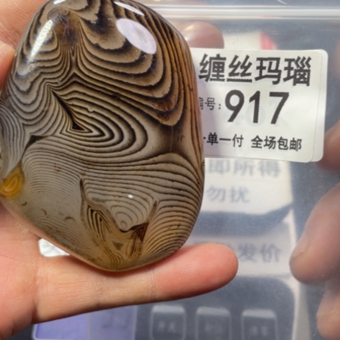 【闪购商品】未镶嵌颈饰玛瑙/玉髓