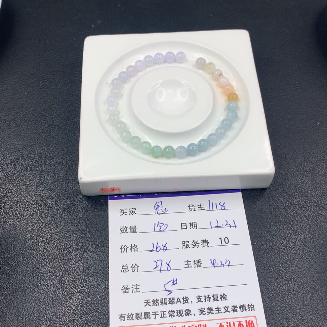 散珠翡翠?****?DIY多样性自发