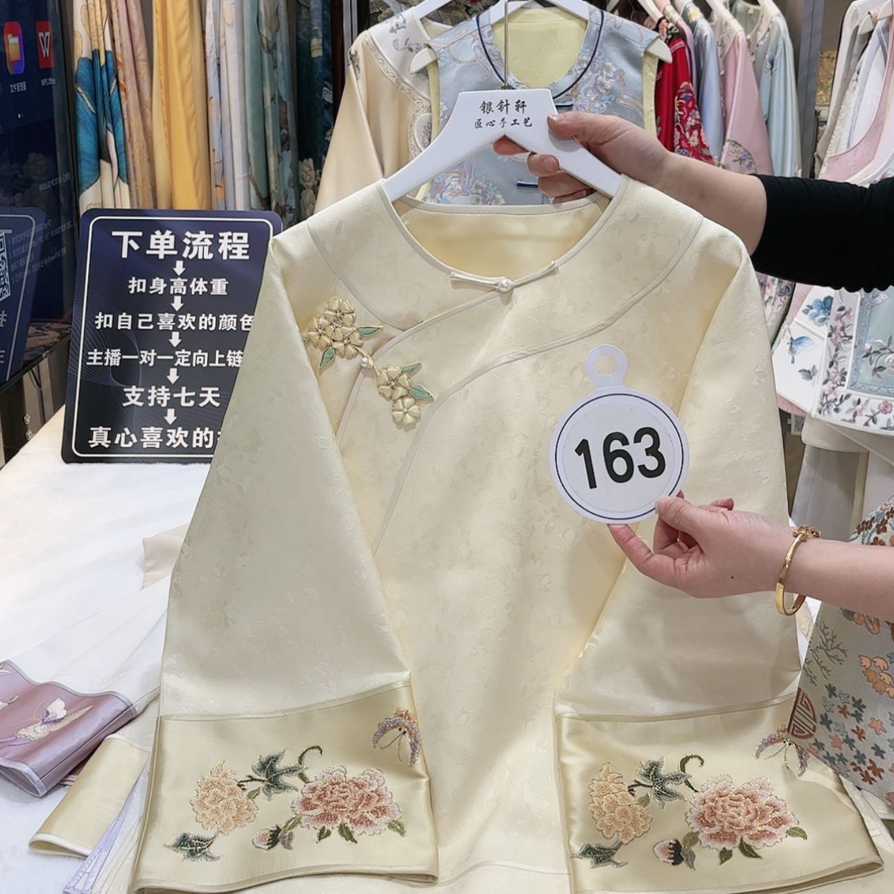 【闪购商品】织绣傲***见哈哈哈哈姐姐你斤斤计较