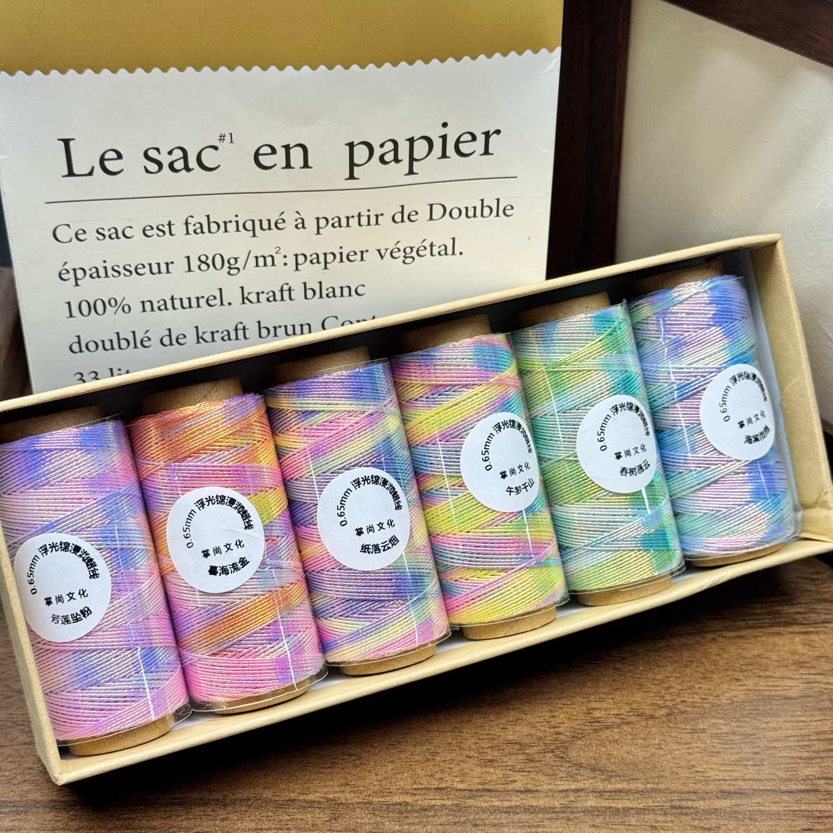 花梦晴雨录系列0.65mm浮光锦蜡线20克