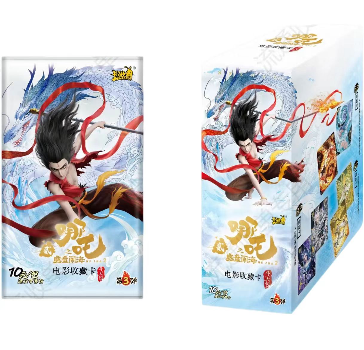 卡游【玩法合集】哪吒之魔童闹海电影收藏卡斗天包第三弹盲盒代拆