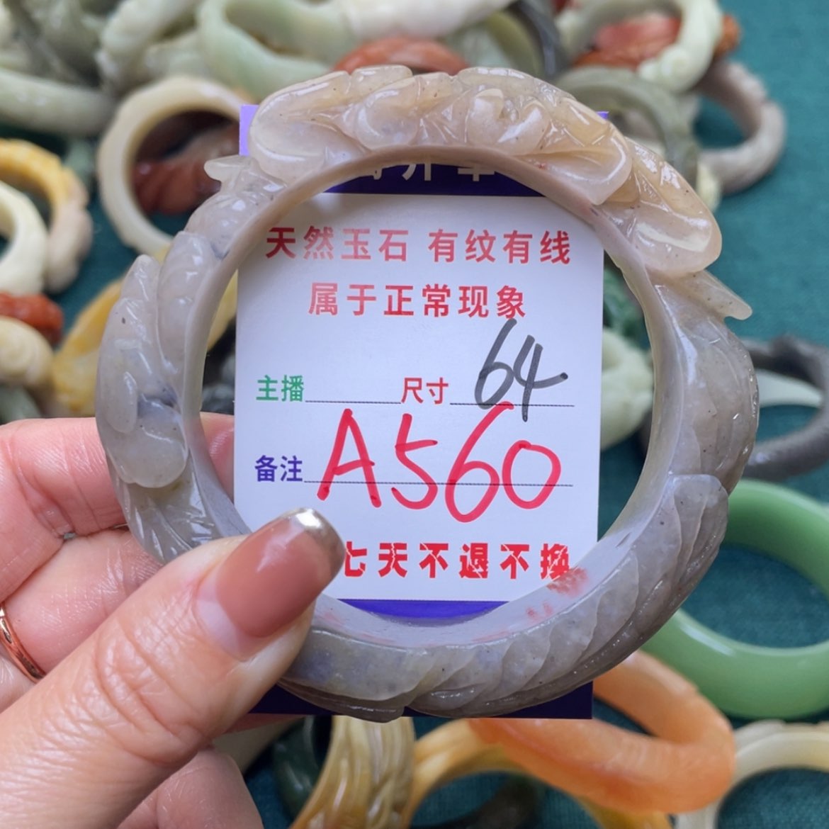 【闪购商品】石英质玉手镯（圆镯）未镶嵌
