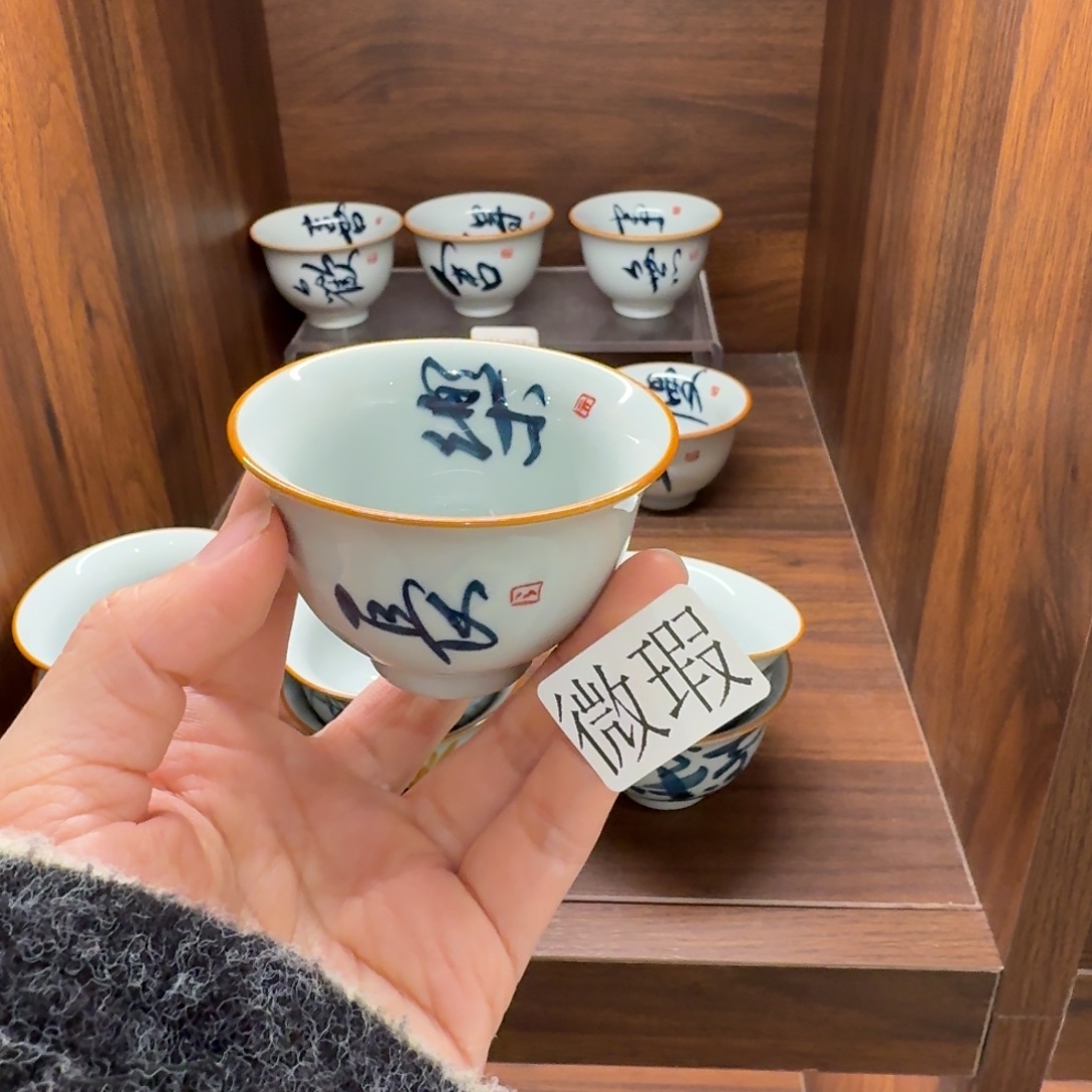 釉下手绘茶具微瑕