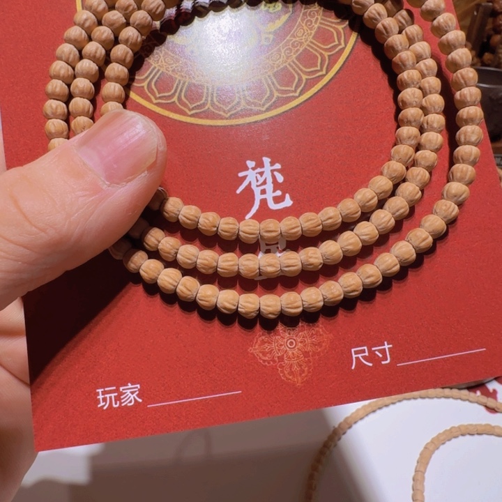 N****吊坠柏香籽/百香籽