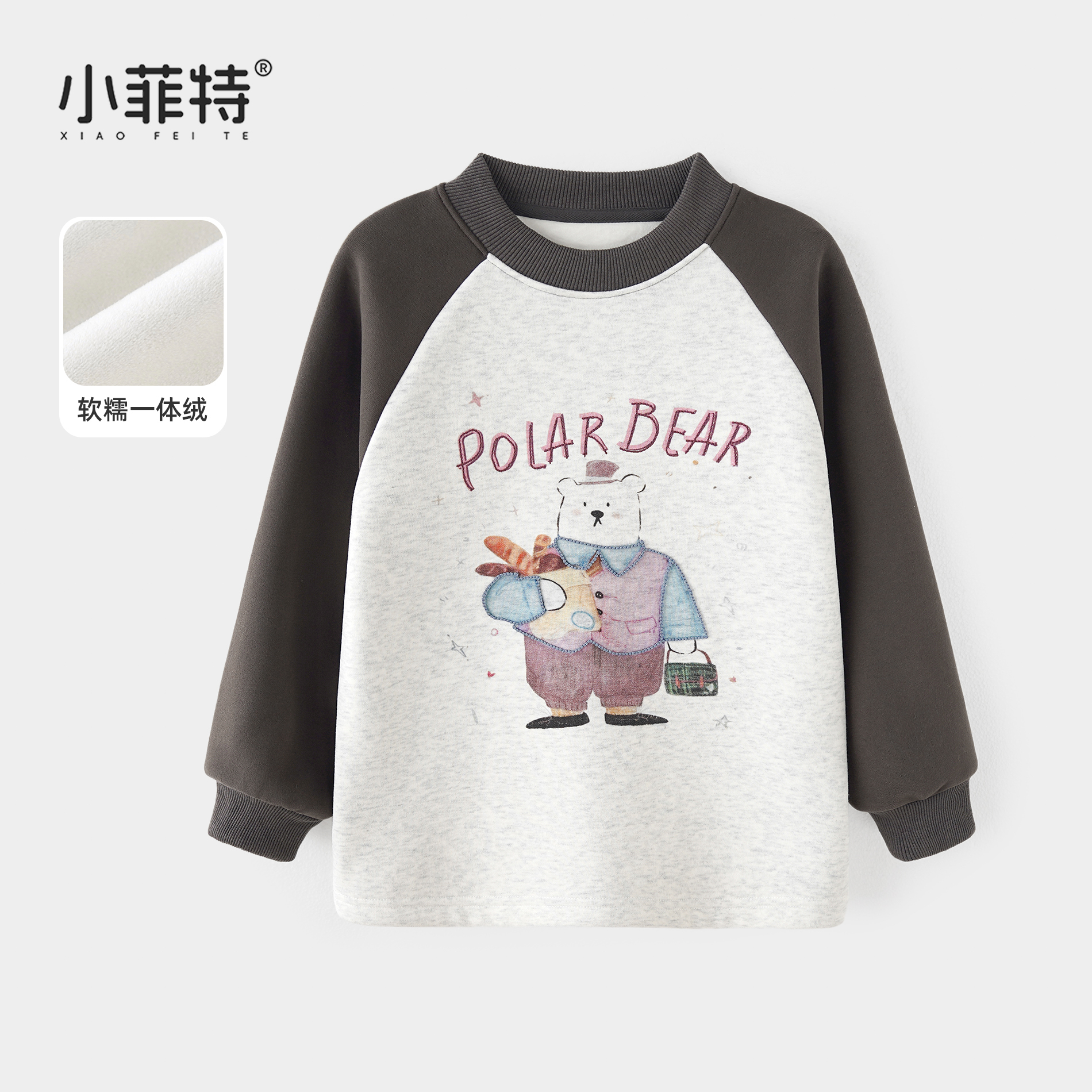 小菲特女童冬秋装加绒卫衣中大童休闲保暖上衣儿童衣服BGYD56488