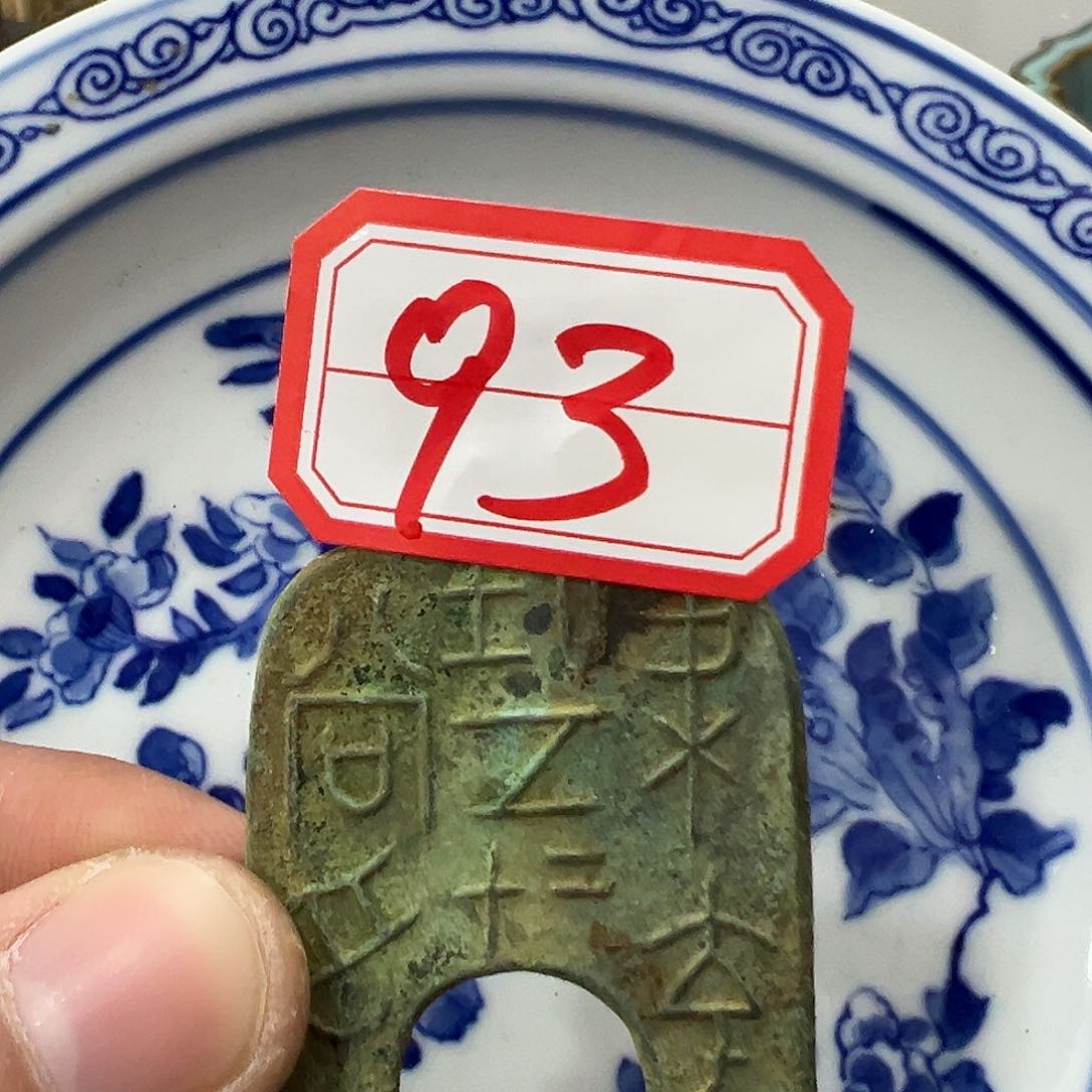瓷片瓷摆件瓷摆件瓷摆件瓷摆件瓷摆件