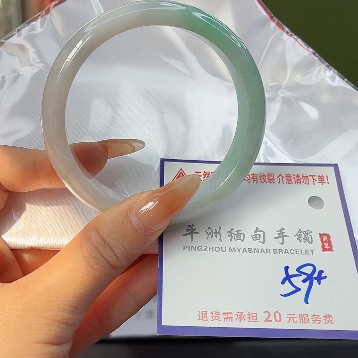 翡翠未镶嵌手镯3333