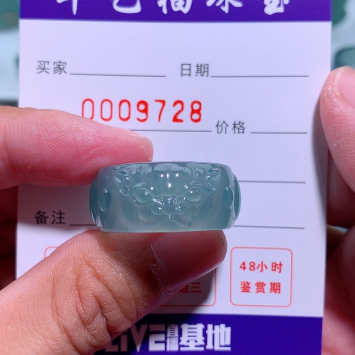 翡翠戒指未镶嵌風****7