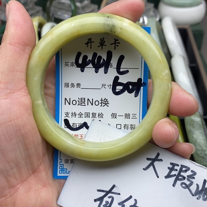 蛇纹石玉未镶嵌手镯