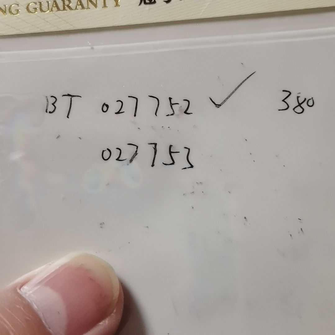 沈***生其他普通金属022752