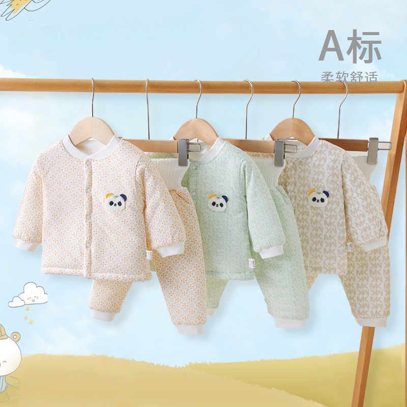 【甜】婴儿分体套装秋冬保暖高腰护肚两件套宝宝夹棉衣服分体套装