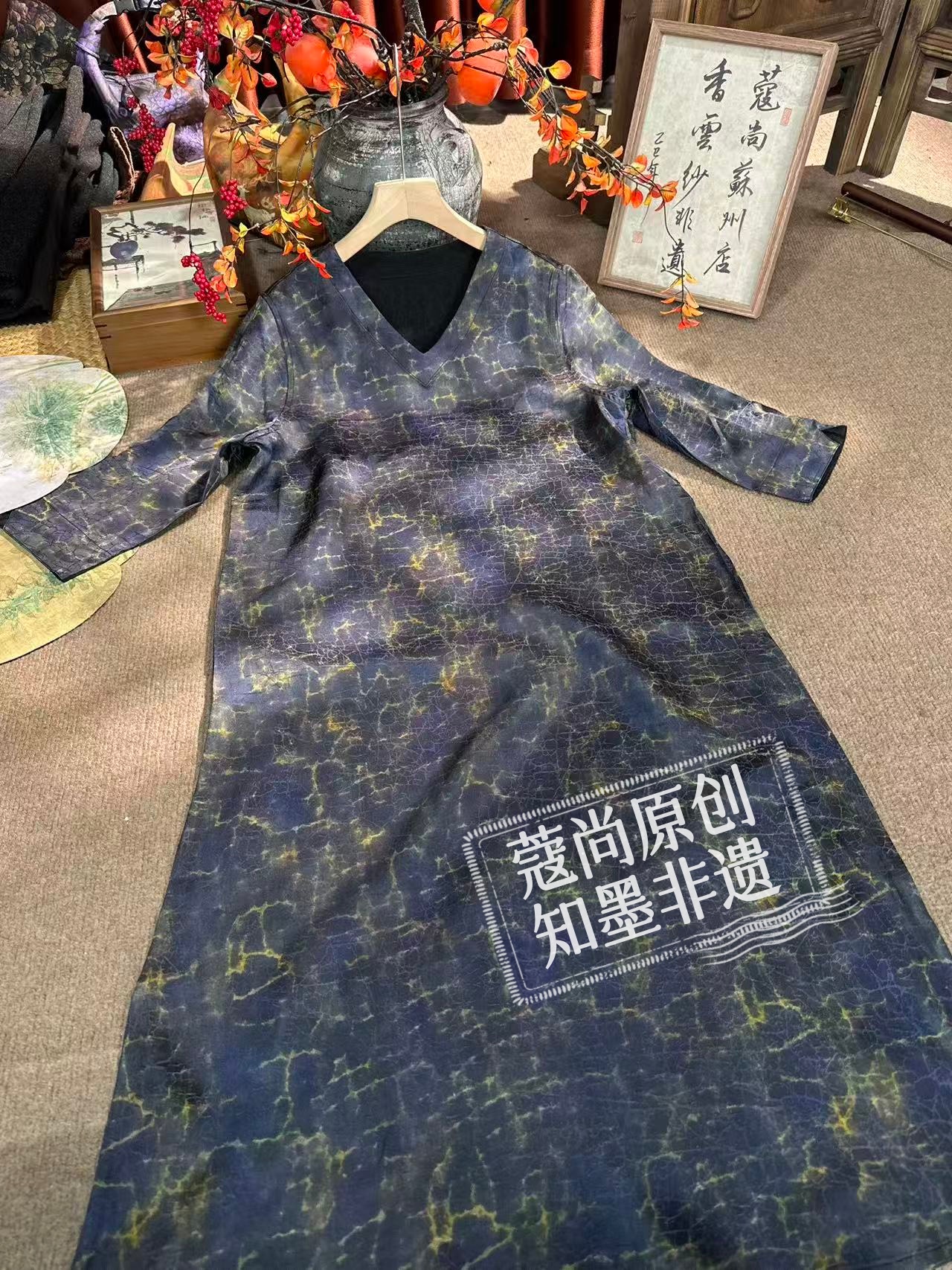 冬季新款新中式国风宽松显瘦V领龟裂纹扎染A版连衣裙