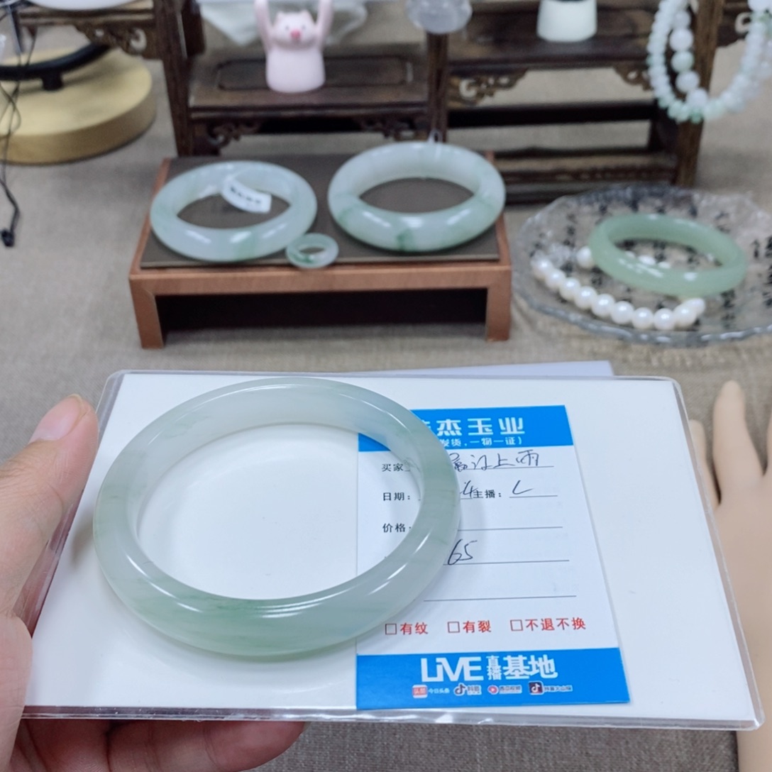 敬***雨石英质玉未镶嵌手镯