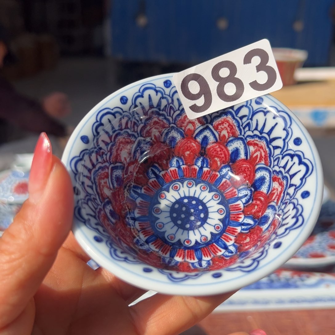 杯青花釉里红原矿