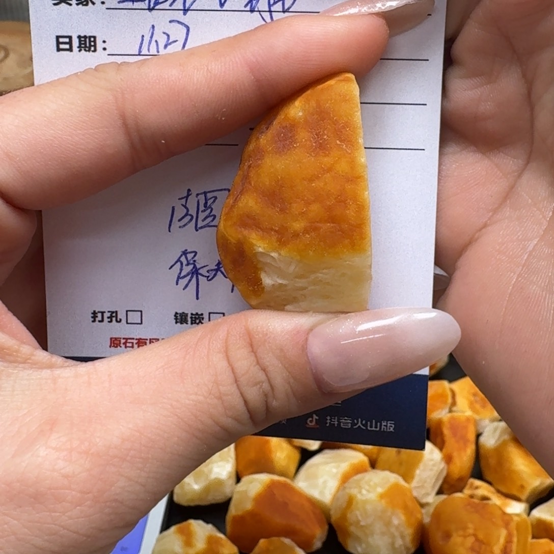 鱼***发定制琥珀未镶嵌纯天然蜜蜡原石定制不支持退换
