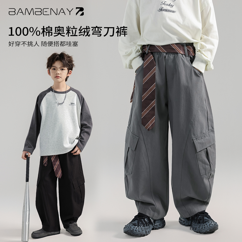 班贝纳【现货】男童加绒纯棉弯刀裤加厚休闲长裤秋冬款中大童G6429