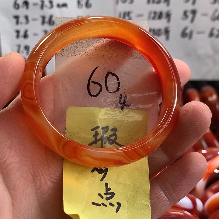 手镯玛瑙/玉髓未镶嵌