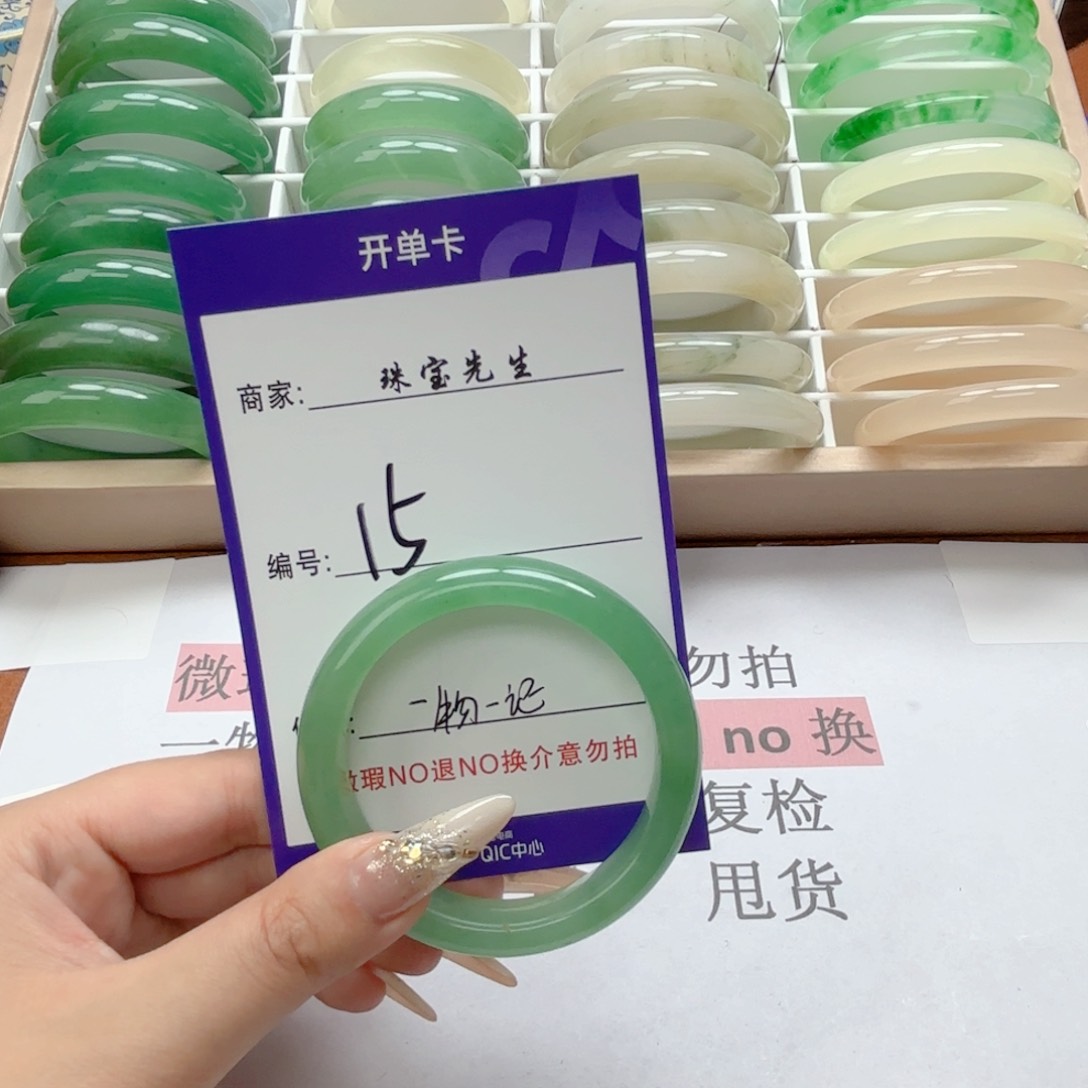 石英质玉手链合金15