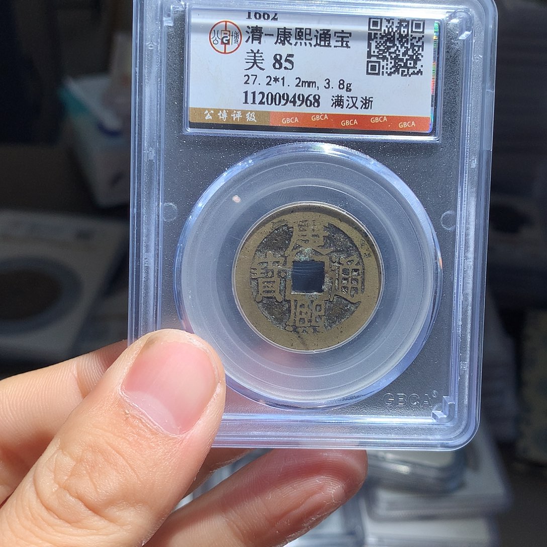 金属QY。阿钱钱钱钱钱钱4968