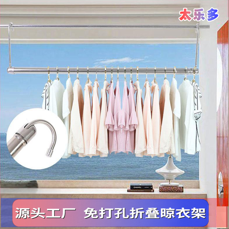 晾被杆可折叠可伸缩隐形专用吊顶好太太晾衣架