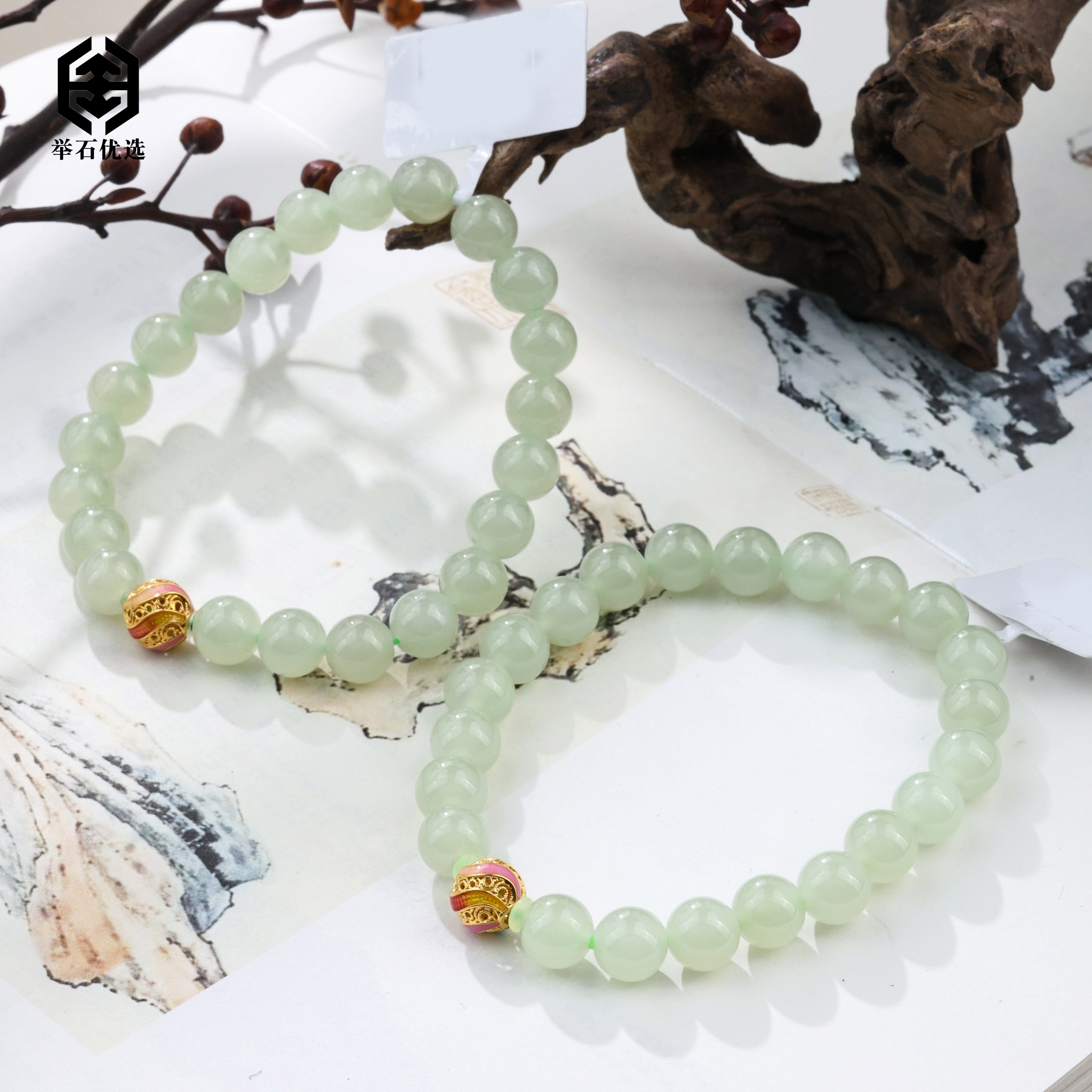 【举石优选】S0220-H102-20和田玉手串18k（一件/多样性发/约7mm+）F