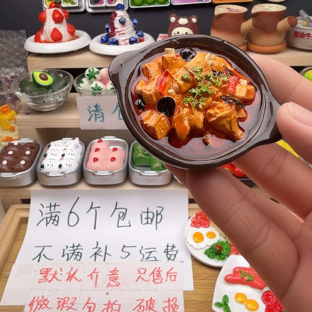 合成树脂食玩冰箱贴 凭开箱视频售后