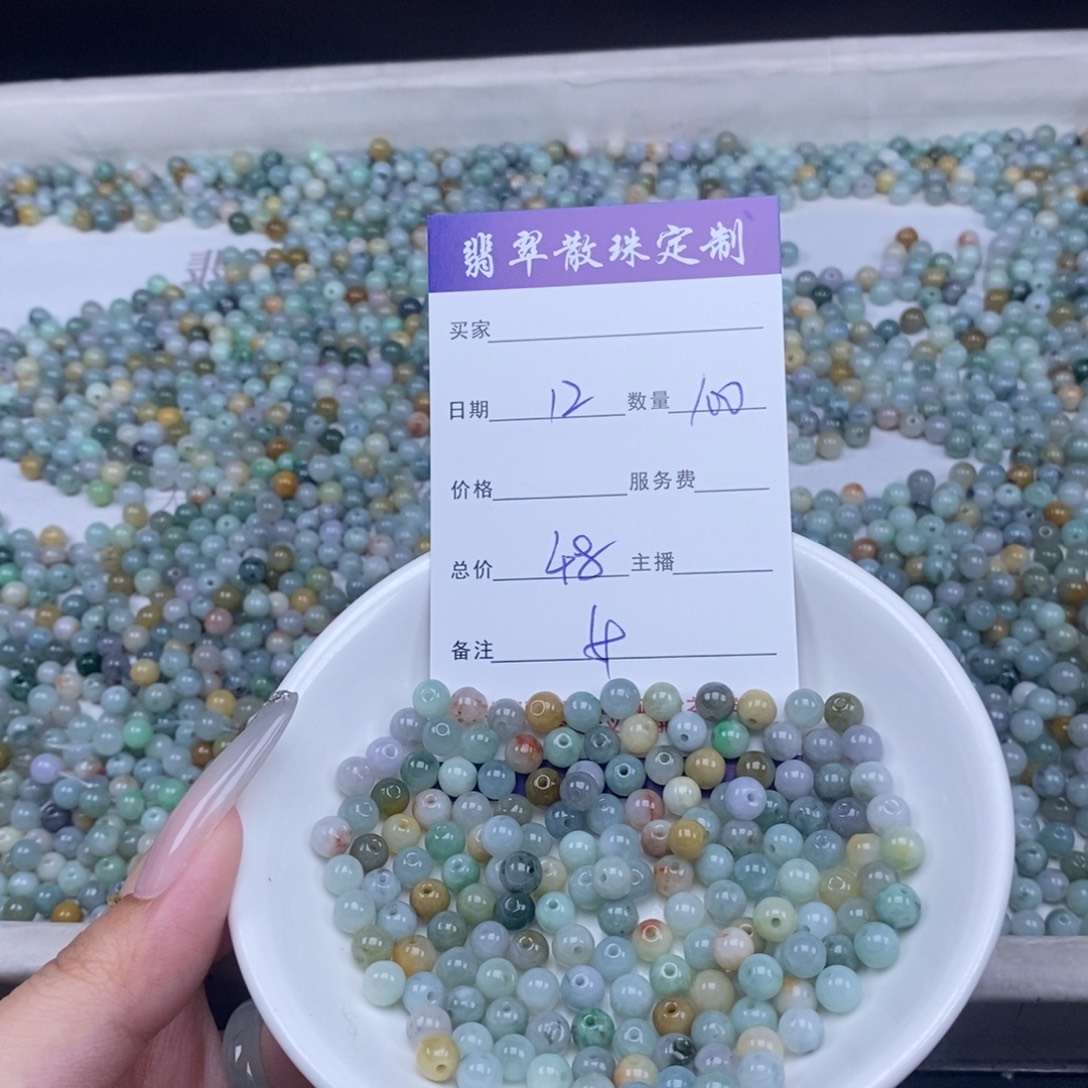 翡翠未镶嵌颈饰多样性发货
