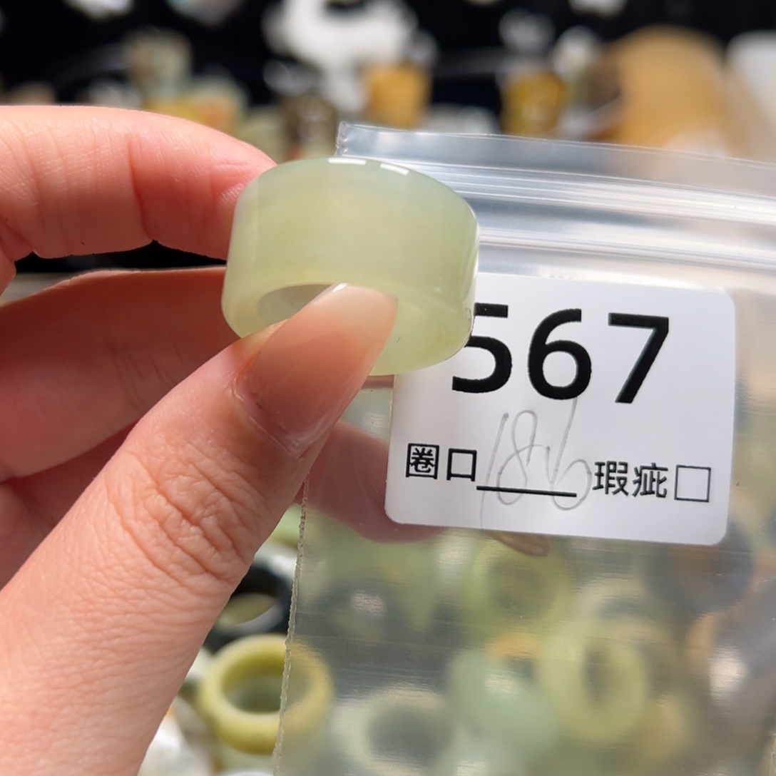 w***彤蛇纹石玉未镶嵌戒指