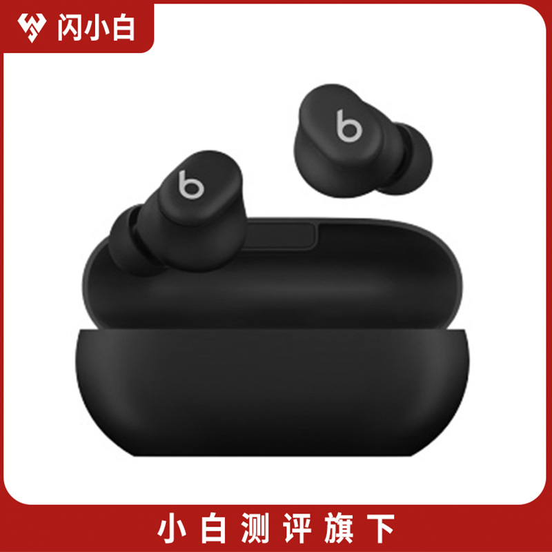 99新 BEATS Solo Buds 真无线蓝牙耳机入耳式 哑光黑 带包装配件