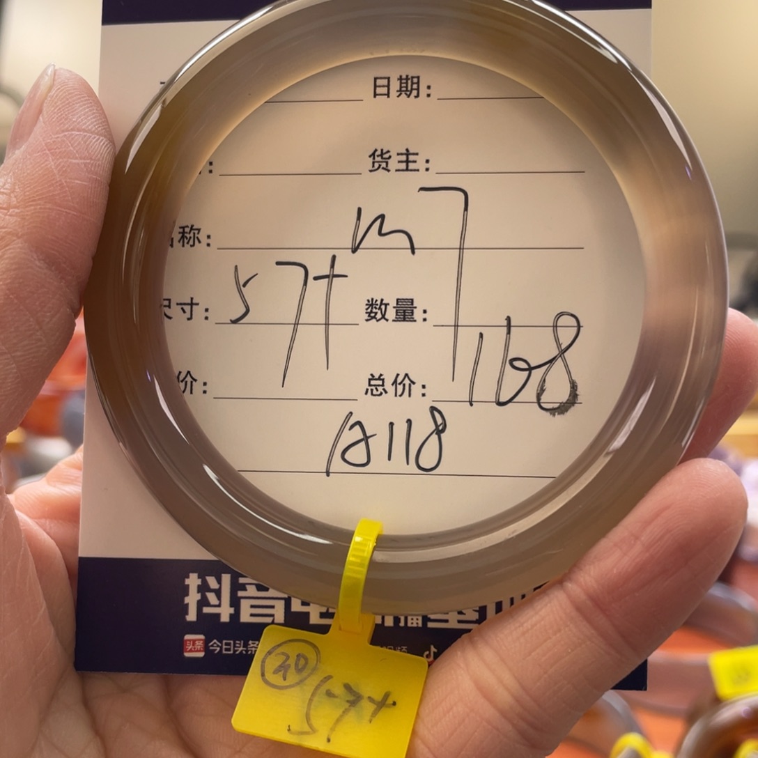 玛瑙/玉髓手镯未镶嵌