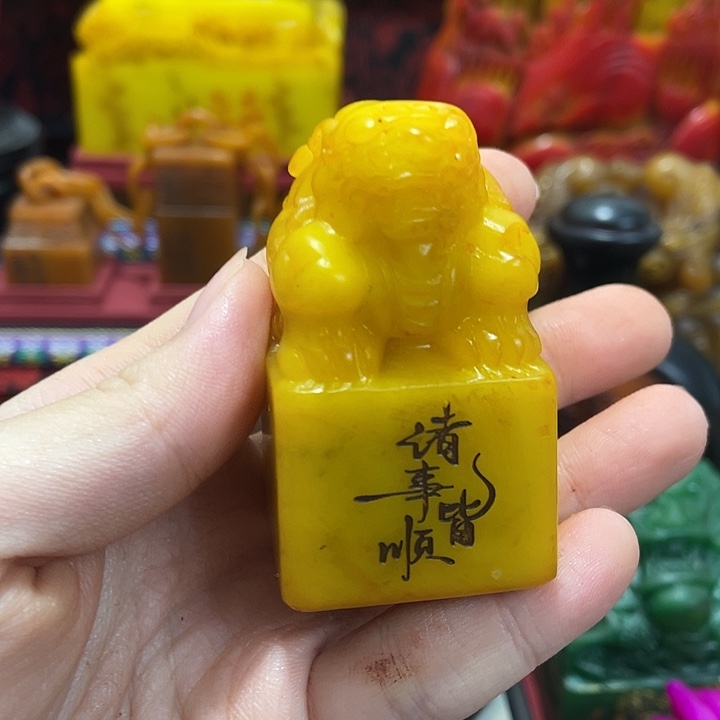 寿山石印石篆刻印章引首章闲章姓名章生日礼物