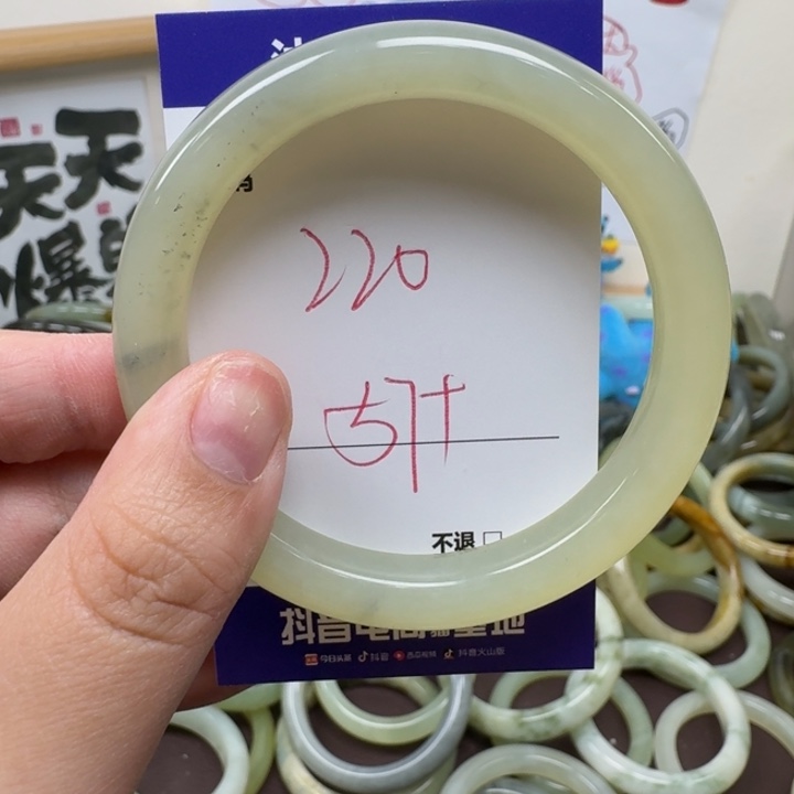 蛇纹石玉未镶嵌手镯220