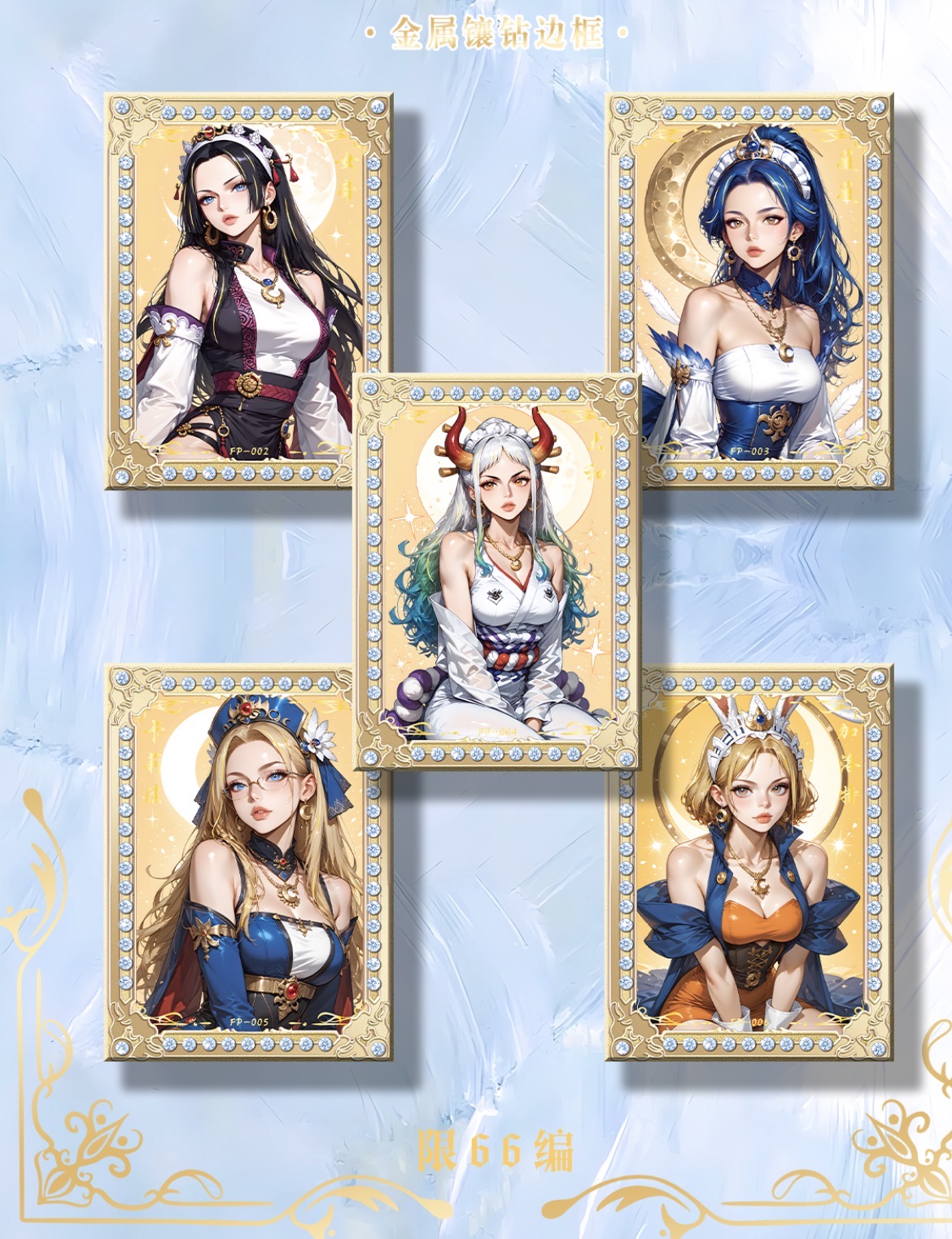 【平拆】艺盛文创海贼王系列卡牌动漫周边二创卡牌收藏卡牌