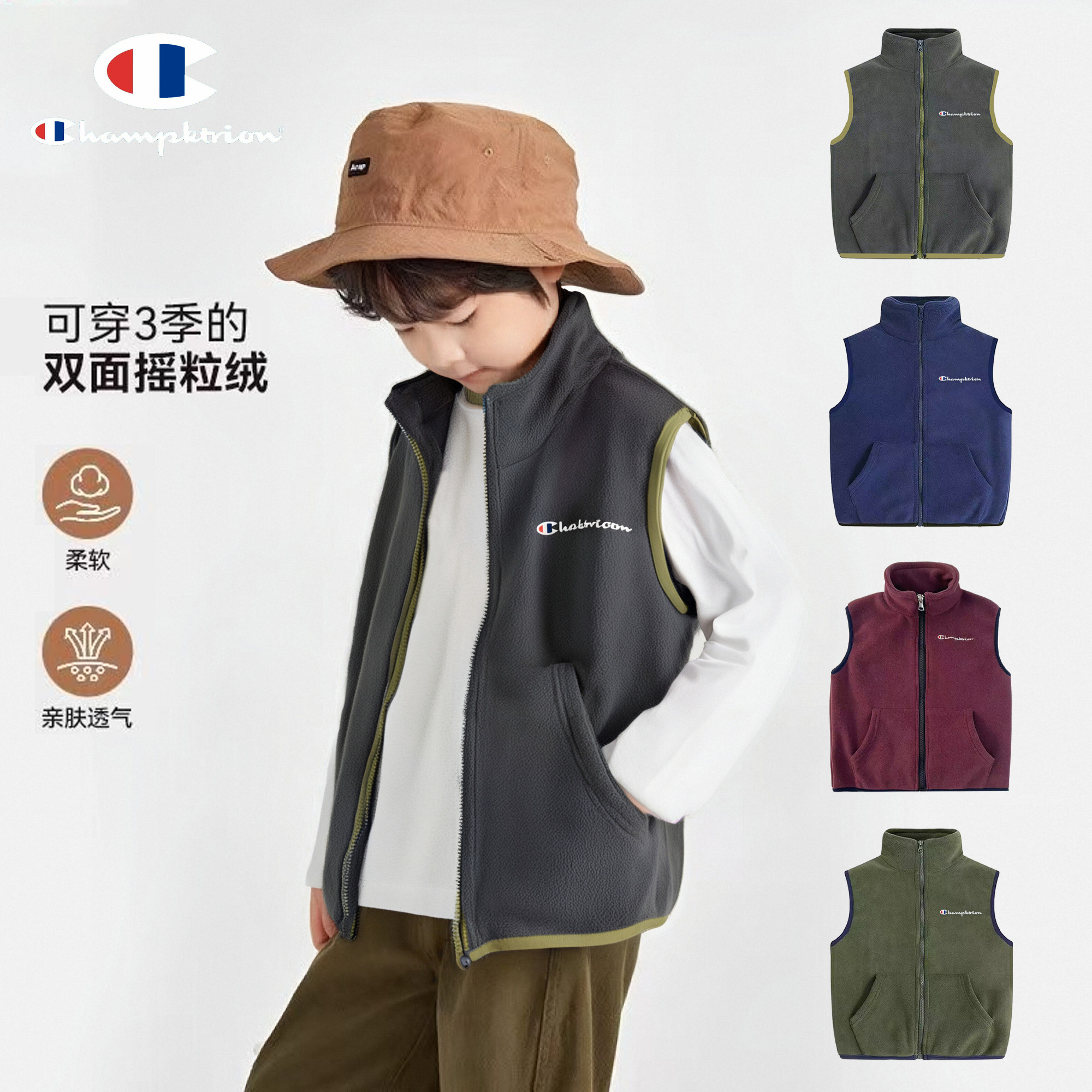 儿童秋冬季马甲中大童柔软舒适保暖无袖外套男女童百搭叠穿上衣