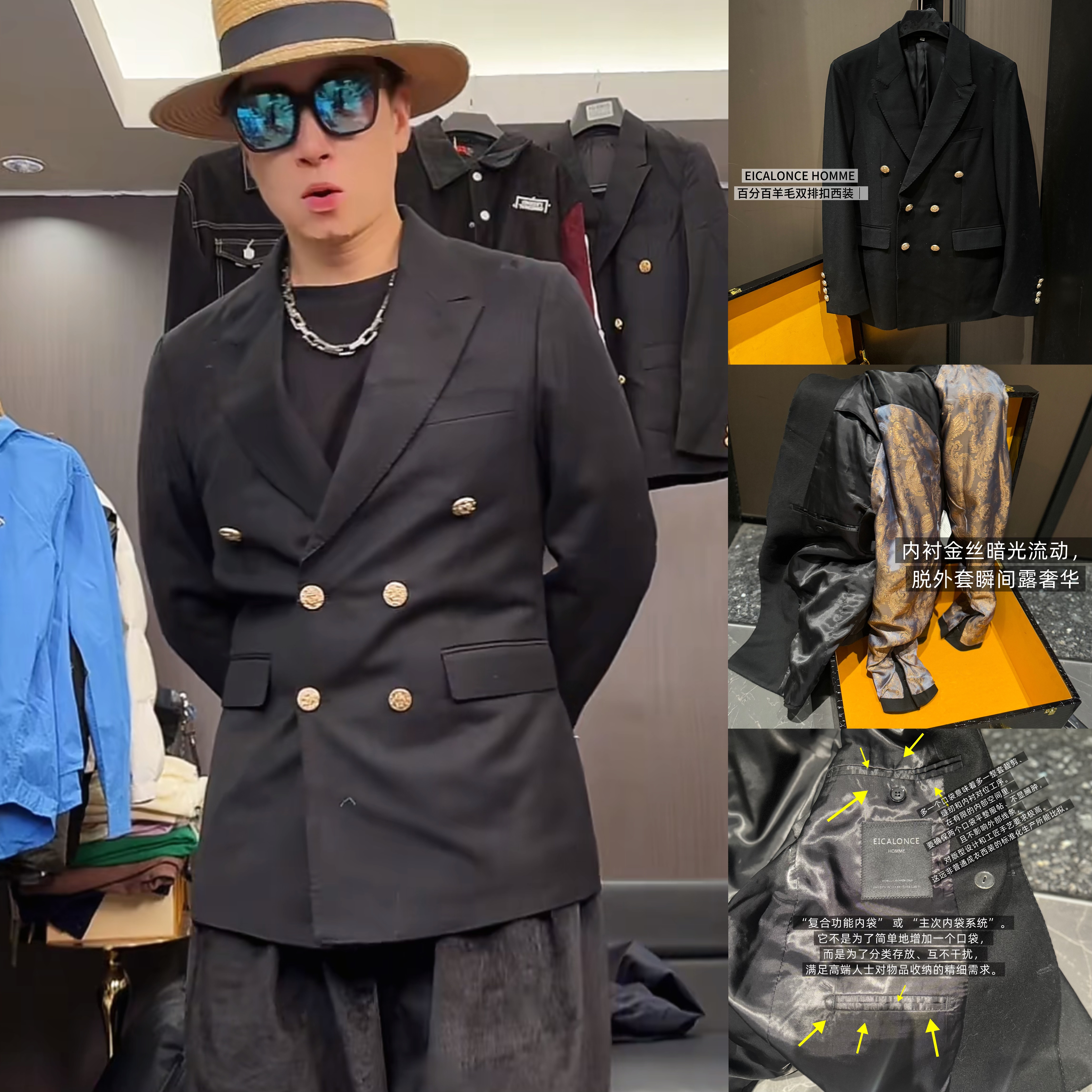 33375-宽松型长袖轻职风双排扣轻奢西服秋冬西装通勤西装领