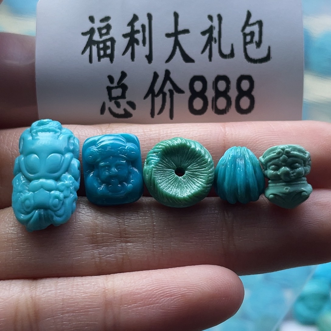 绿松石未镶嵌颈饰