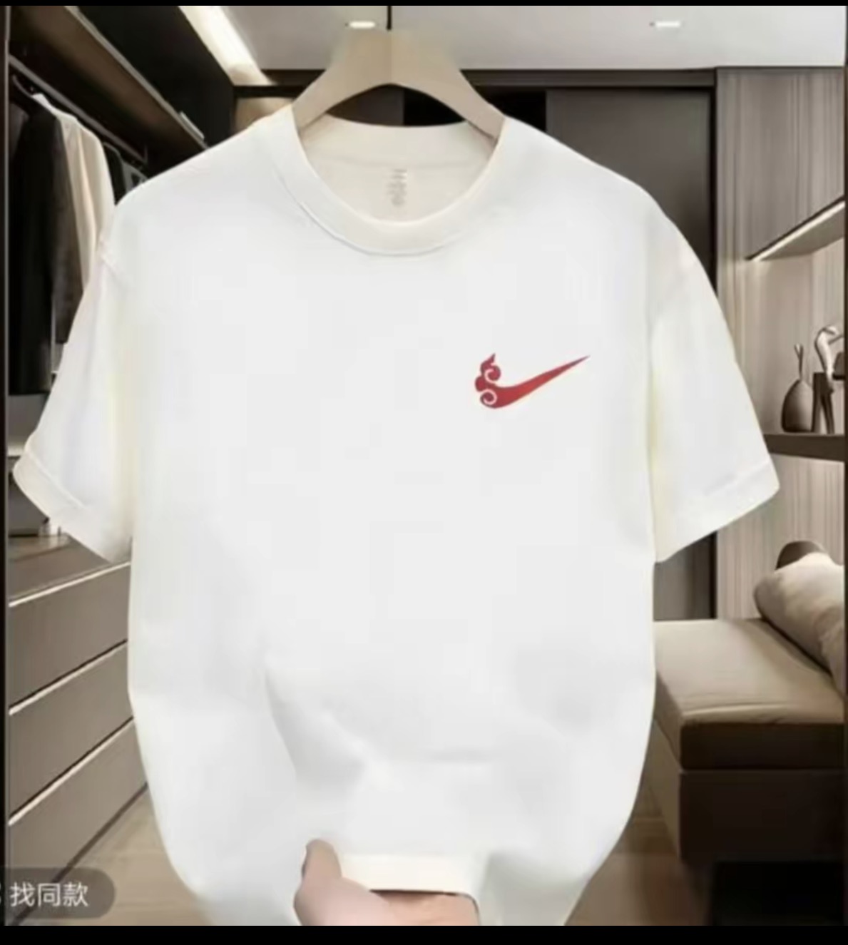 【一折粉丝福利】潮牌男女同款圆领百搭T恤