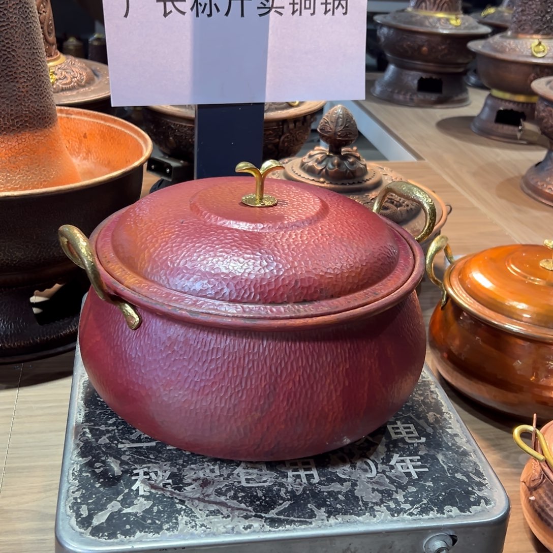 紫铜28cm淬火豆芽顶燃气加深汤锅