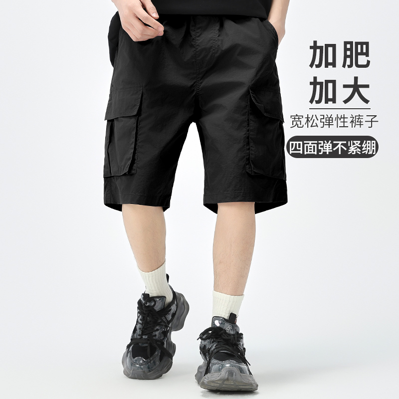 胖童装男童工装裤短裤加肥加大薄款夏装初中生中大童速干裤子宽松