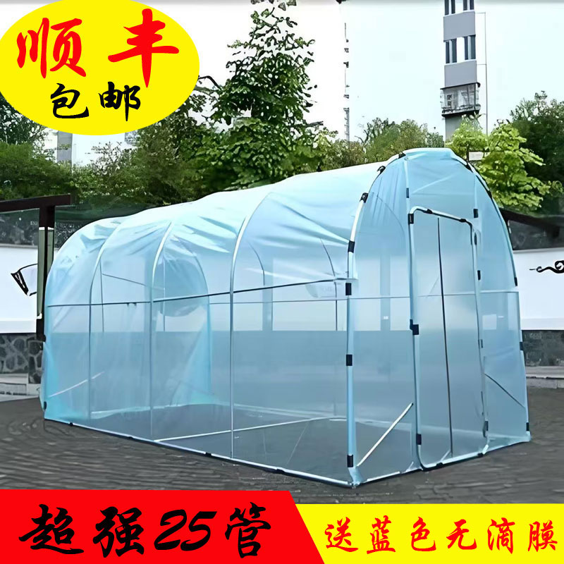 家用室外阳台庭院植物防寒保温棚多肉花卉小型大棚骨架