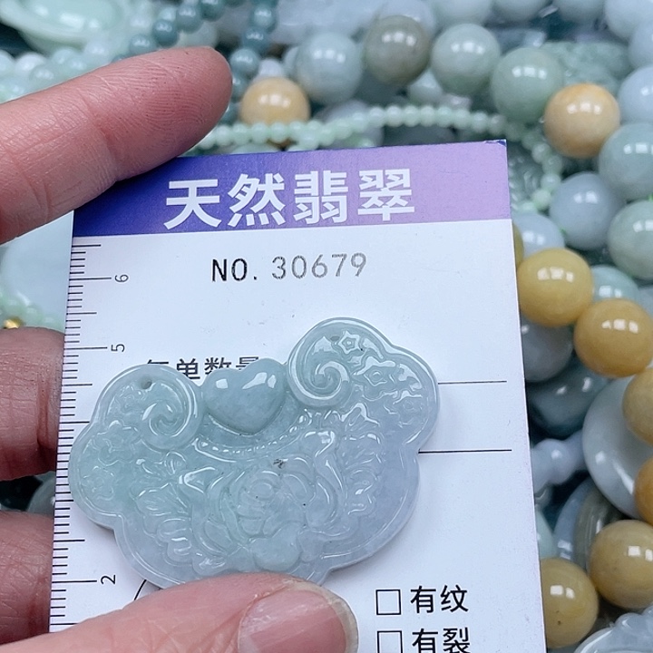 翡翠吊坠(不含链)未镶嵌